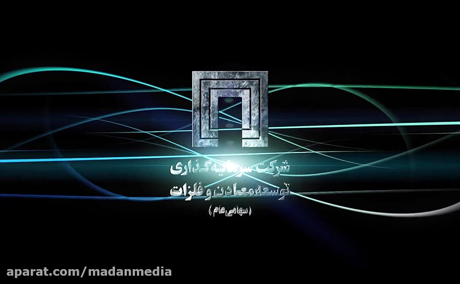 دورهمی سهامداران "ومعادن" با محور سرمایه