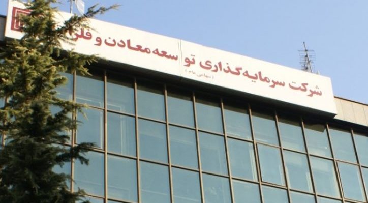 اولویت "ومعادن"