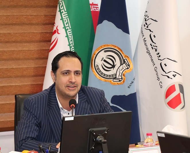 تنوع سبد سرمایه‌گذاری امید 