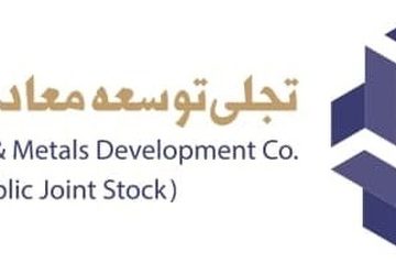 تجلی توسعه معادن و فلزات