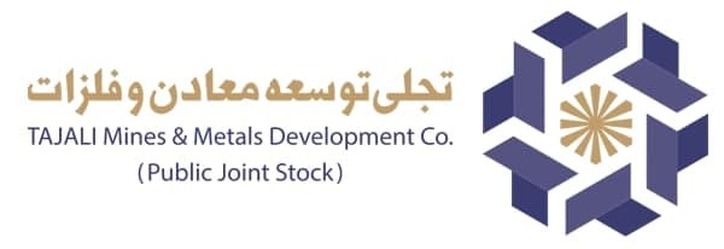 تجلی توسعه معادن و فلزات