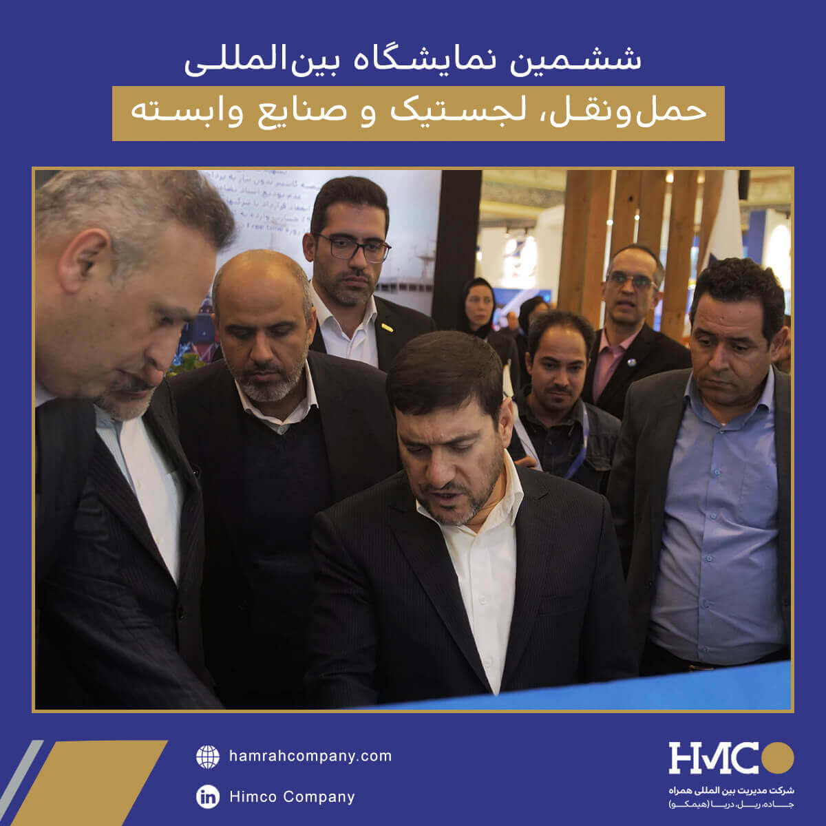 معاون وزیر و مدیر عامل سازمان بنادر و دریانوردی