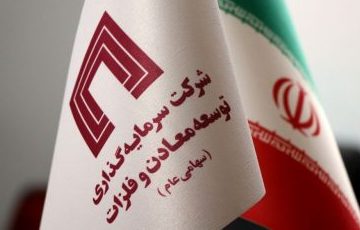 جهش ۲۹۶ درصدی سود سهام «ومعادن» در ۹ ماهه