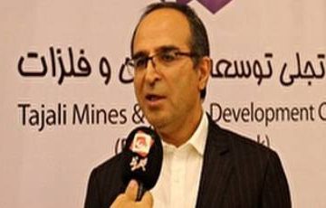 شرکت‌های معدنی