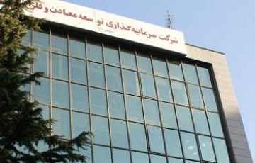 استخراج کانه‌های فلزی اولویت «ومعادن»