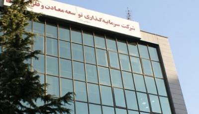 استخراج کانه‌های فلزی اولویت «ومعادن»