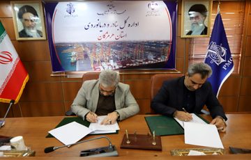 بندر شهید رجایی