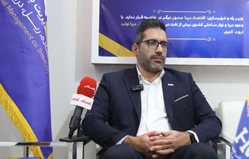 مصاحبه اقتصاد آنلاین با هیمکو