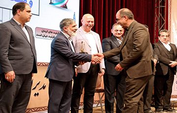 مس شهید باهنر