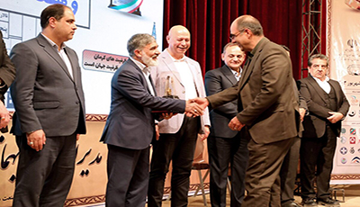 مس شهید باهنر