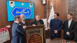 برگزاری مراسم تودیع و معارفه مدیرعامل ارفع