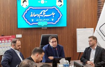 برگزاری مراسم تودیع و معارفه مدیرعامل ارفع/ امین صفری سکان مدیریت ارفع را به‌دست گرفت