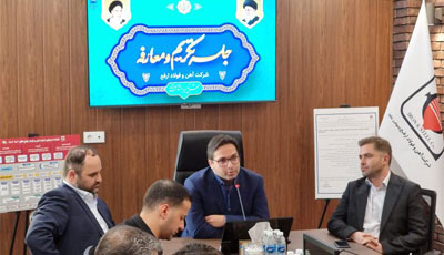 برگزاری مراسم تودیع و معارفه مدیرعامل ارفع/ امین صفری سکان مدیریت ارفع را به‌دست گرفت