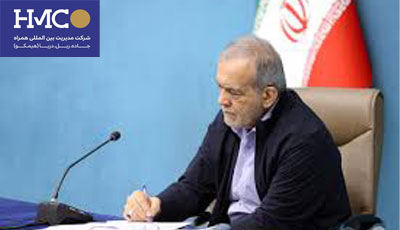 تاکید دکتر پزشکیان بر حضور بخش خصوصی در حوزه حمل و نقل ریلی، جادهای و توسعه اسکلهها