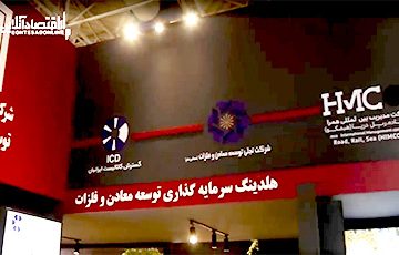 حضور شرکت مدیریت بین المللی همراه جاده ریل دریا در بیست و یکمین نمایشگاه متافو