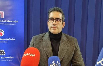 پیشرفت ۱۲ درصدی پروژه هیمکو/ فاز نخست پروژه تا پایان امسال راه‌اندازی می‌شود