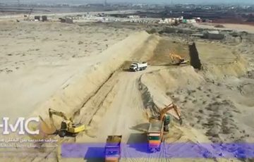 گزارش عملکرد شرکت مدیریت بین‌المللی همراه جاده ریل دریا