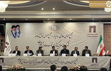 دستاورد مهم «تجلی» در حوزه عناصر نادر خاکی