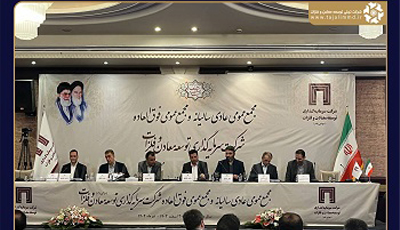 دستاورد مهم «تجلی» در حوزه عناصر نادر خاکی