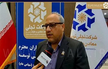 پروژه‌های تجلی؛ گام‌های مؤثر در راستای توسعه پایدار