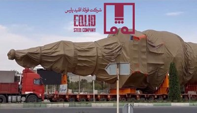 تجهیزات یکهزار تنی کوره احیای مستقیم فولاد اقلید پارس آماده نصب شد