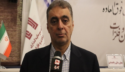 احداث نیروگاه در کرمانشاه