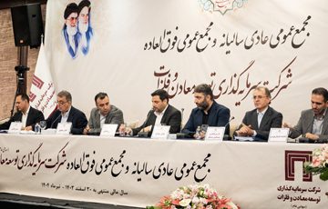 پیشرفت قابل قبول پروژه‌های پیشران «ومعادن»