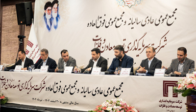 پیشرفت قابل قبول پروژههای پیشران «ومعادن»