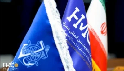 himco-news-15-main