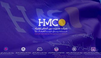 himco-news-16-main